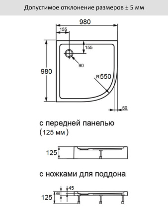 Акриловый поддон для душа (98х98) Orange E01-100TB/T белый